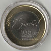 3 Euro Slowenien 2017 Slowenien 3,00 Euro 2017